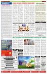Yuvavarta 29- 07-2022 News paper_002